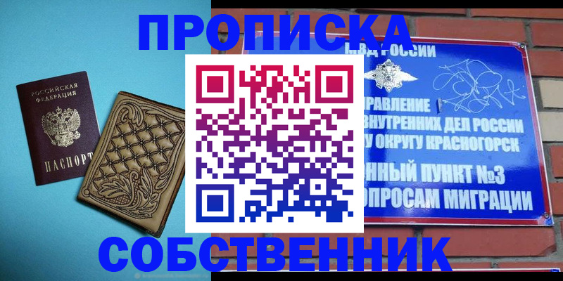 форма 3 в Пласте